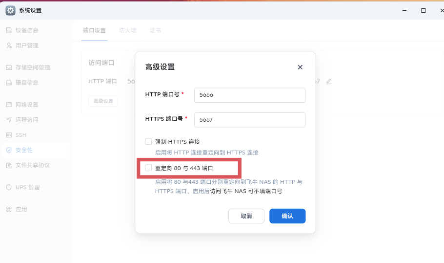 Screenshot_20250527_124850.png Screenshot_20250527_124850.png
